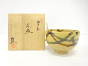 水野教雄造　瀬戸　三彩　茶碗